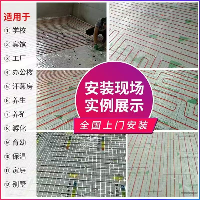 宁武县 石墨烯电地暖公司哪家好？售后保障深度解析